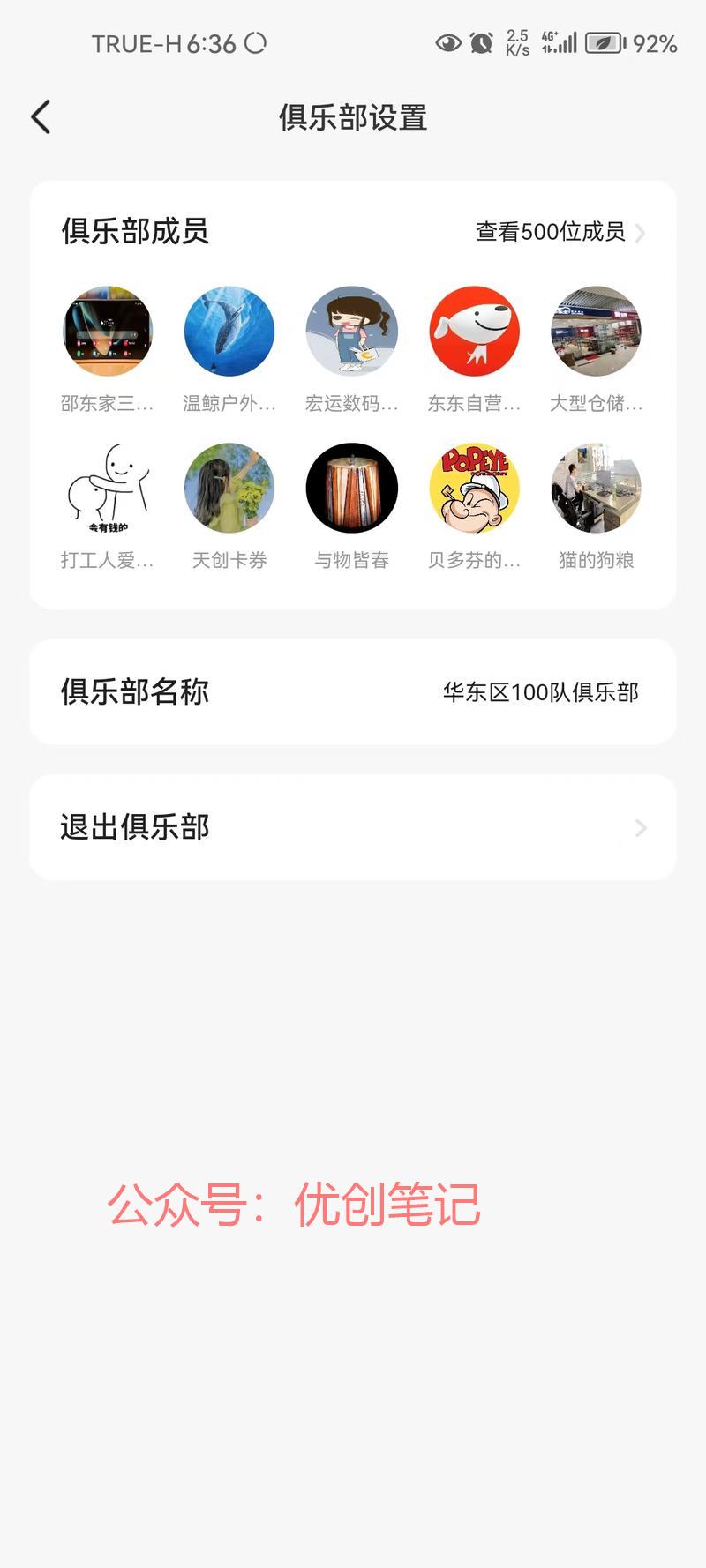 重点信息！闲鱼为五级鱼小铺玩..情报-搞钱线报📢论坛-网创交流-优创圈